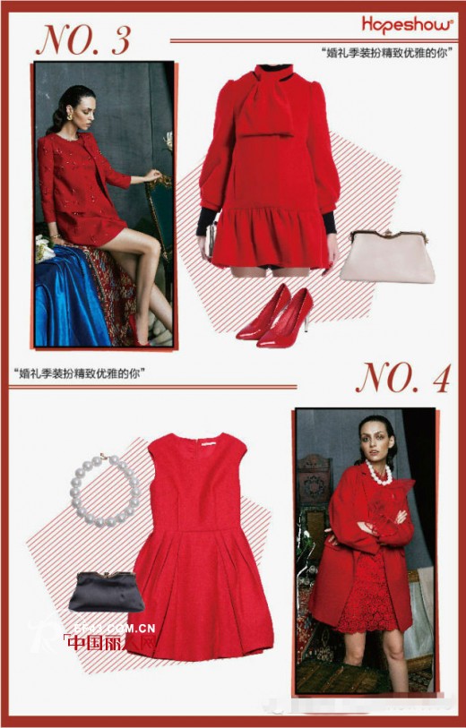 国庆参加婚礼穿什么好  当伴娘穿什么衣服好