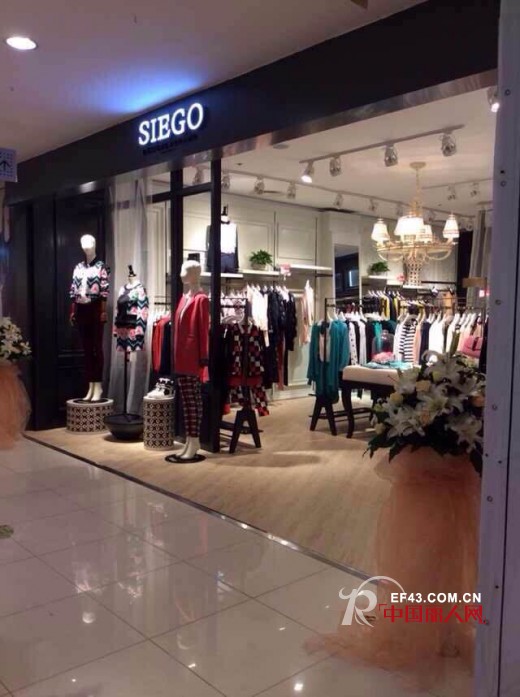 预祝Siego西蔻江苏省昆山市巴黎春天百货店开业大吉