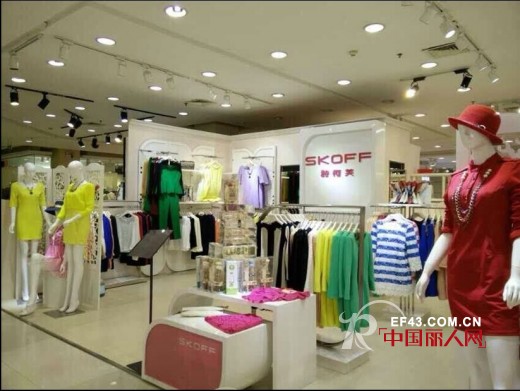 恭贺:诗柯芙女装与惠州水口华昌购物广场,湖北荆门金水湾步行街成功签约