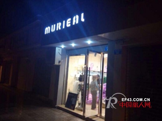 祝贺玛蕊尔重庆江津店开业大吉 三小时业绩过万