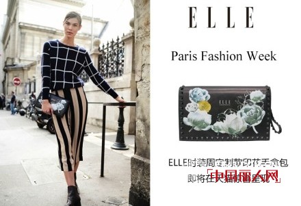 学巴黎街头新式复古风  ELLE新款包包走起