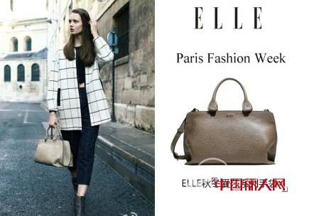 学巴黎街头新式复古风  ELLE新款包包走起