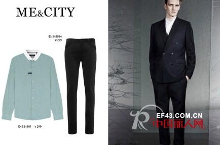 职场新人穿衣有技巧 ME-CITY男装系列华丽丽大蜕变