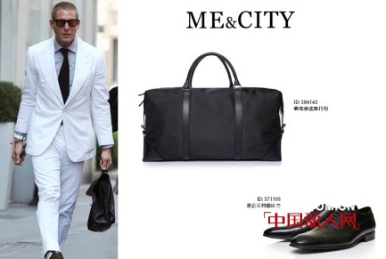 职场新人穿衣有技巧 ME-CITY男装系列华丽丽大蜕变