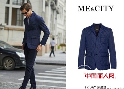 职场新人穿衣有技巧 ME-CITY男装系列华丽丽大蜕变