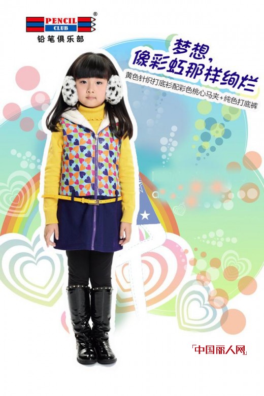 铅笔俱乐部 - PENCIL CLUB