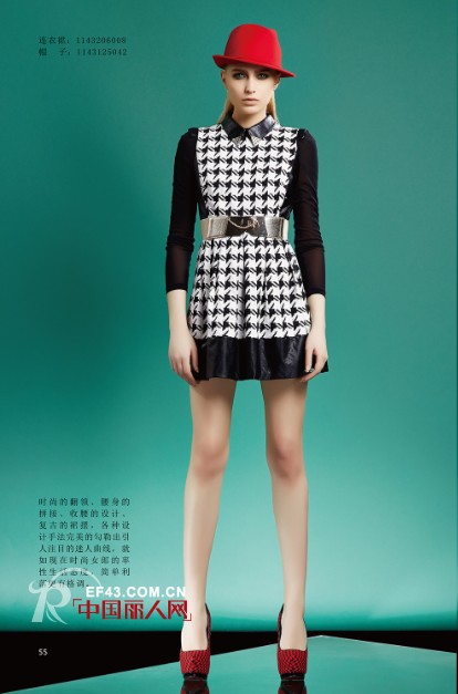千细2014秋装新款& 名伶风范