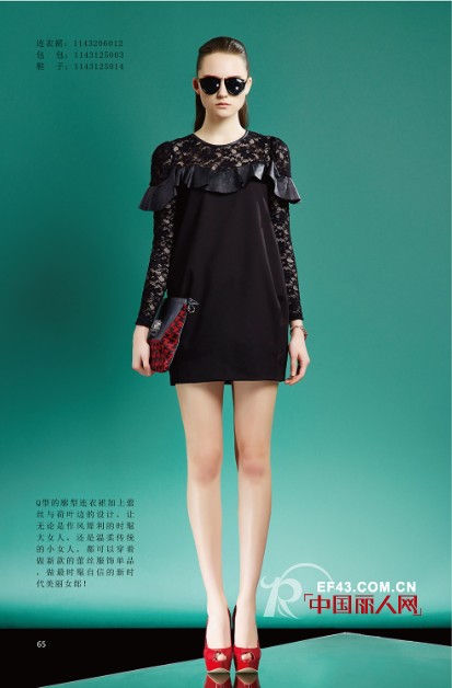 千细2014秋装新款& 名伶风范