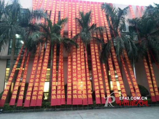 热烈庆贺JAOBOO2015春夏新品发布会,订货会圆满成功!