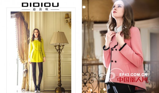 迪笛欧-DIDIOU