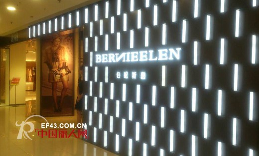 伯妮斯茵 - BERNIEELEN