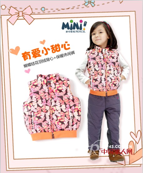 缤纷蝴蝶结 秋季款式搭配