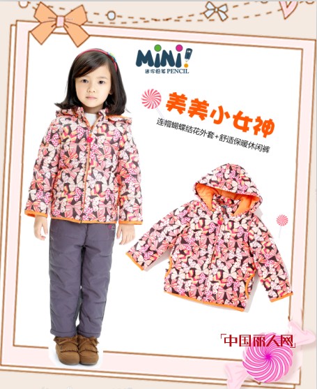 缤纷蝴蝶结 秋季款式搭配