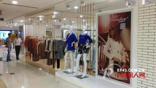 喜讯:米拉格湖北蕲春百货商场旗舰店28号试营业!