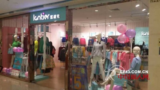 热烈祝贺龙华纷享城蓝缇儿专卖店盛大开业!