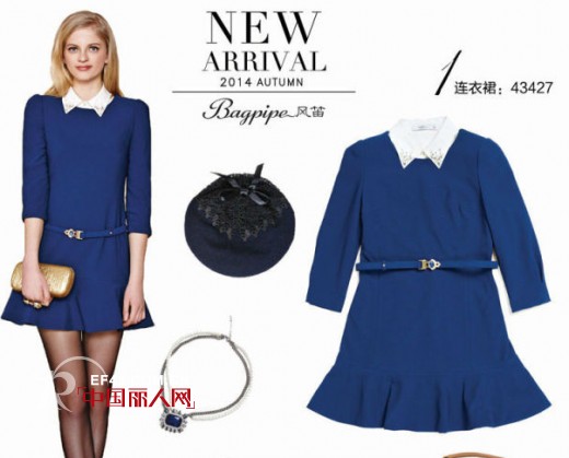 浪漫假日 BAGPIPE风笛为您打造完美出行潮搭