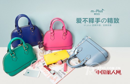 麦包包官方旗舰店十一长假靓包陪你出游