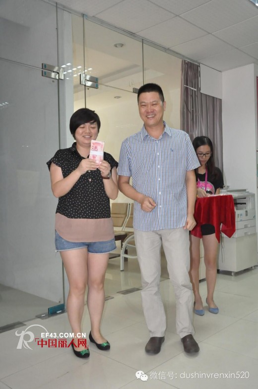 众志成城,再创佳绩——都市女人心2015年春夏新品订货会表彰大会