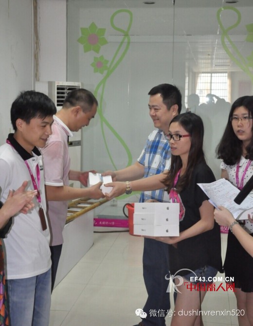 众志成城,再创佳绩——都市女人心2015年春夏新品订货会表彰大会