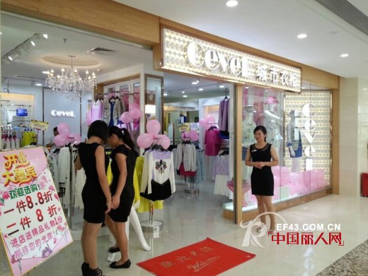 热烈祝贺城市衣柜福建厦门店,深圳龙华大浪店盛大开业