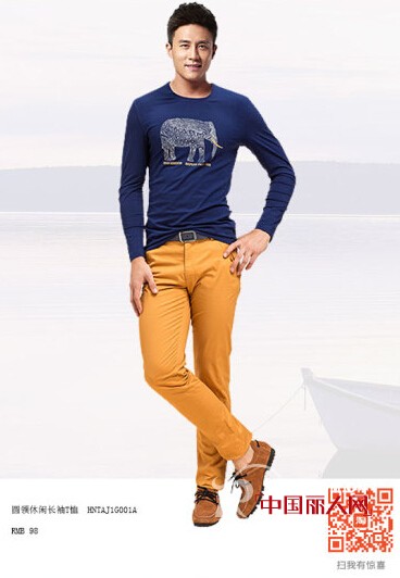 海澜之家秋装新款上市  长袖衬衫T恤时尚增温