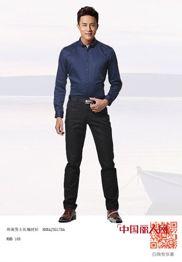 海澜之家秋装新款上市  长袖衬衫T恤时尚增温