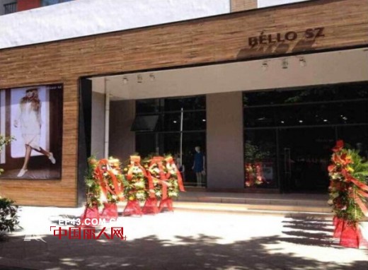 贝洛安—BELLO ANN