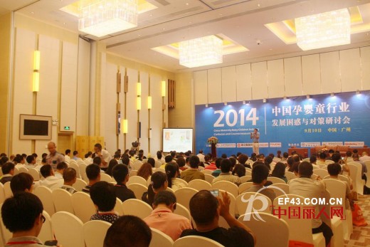 广州婴童展9月13日完满闭幕 明年展会定于11月