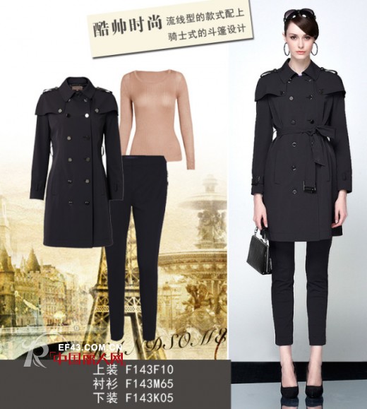 ELLASSAY（歌力思）秋冬“40’S俱乐部”新品上市