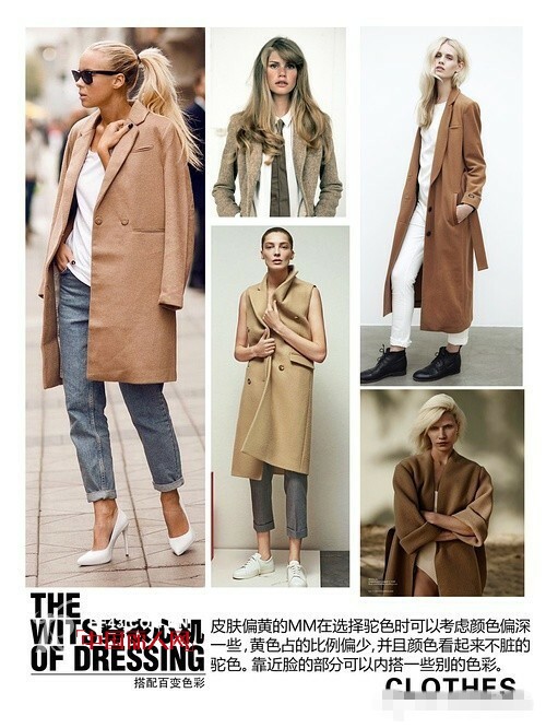 皮肤黑穿什么颜色  皮肤与衣服色彩搭配技巧推荐