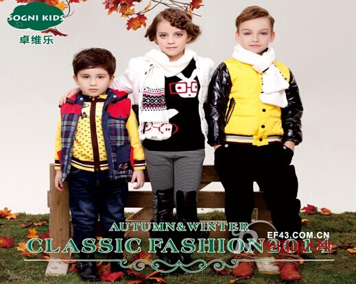 卓维乐童装湖北武穴新店喜迎开业