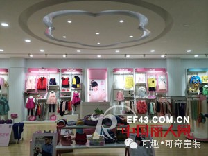 华丽蜕变—可趣可奇山东展厅