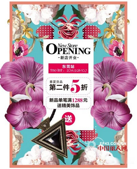 来尔佳昵 - LARCHY