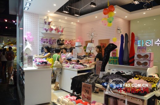 帕莉秀内衣生活馆国庆假期全场8折 砸气球免费送精美礼品