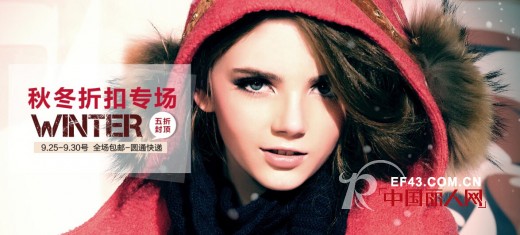 朵以官方旗舰店初秋新品每周一上新