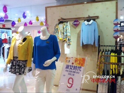 欢度国庆!淑女时代品牌女装喜迎新店开业高峰!