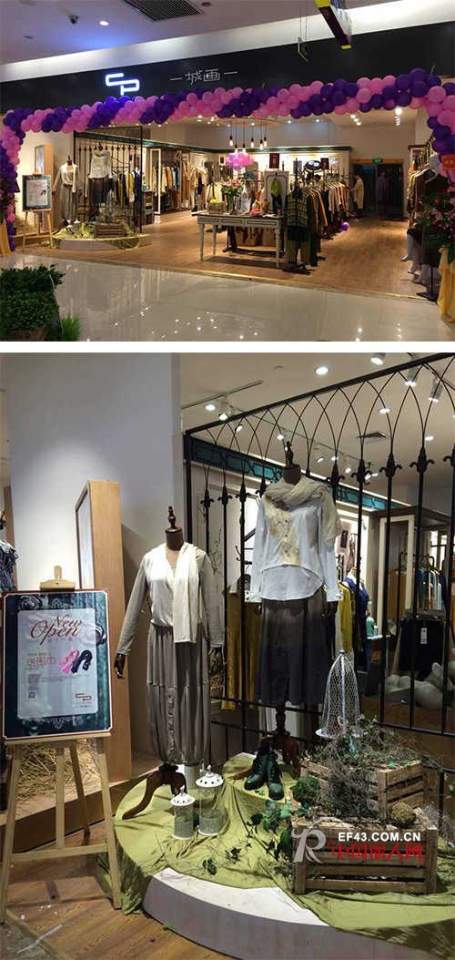 国庆前夕一城画一全国25家新店 隆重开幕!!