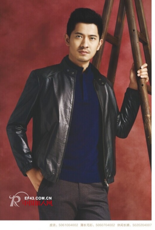 男士国庆出游怎么穿  富贵鸟男装打造初秋暖男