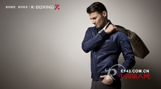 劲霸男装为你诠释如何用蓝色缔造绅士魅力