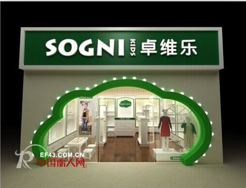 卓维乐童装十一国庆众店齐开,大放异彩