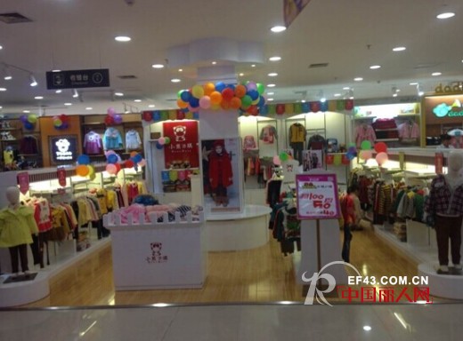 小熊B琪 - BEAR BEST