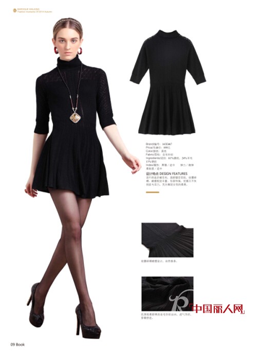 伯妮斯茵 - BERNIEELEN