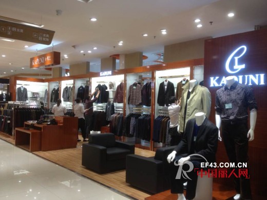 祝贺卡·度尼男装河北张家口二店,湖北黄冈店国庆期间盛大开业