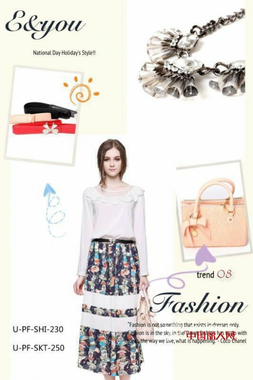 秋季出去旅游穿什么 出游搭配技巧