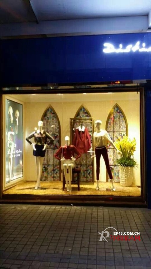 恭贺:艺术女装“迪斯廷.凯”湖南宜章专卖店正式营业