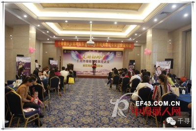 千寻头饰|山东区域巡回培训会暨品牌招商会画上完美落幕