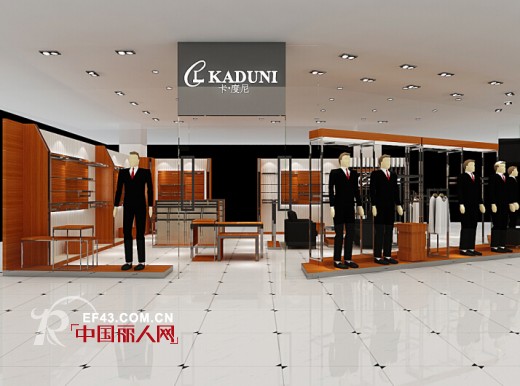 卡·度尼男装贵州,西装等地新店开业预告 敬请期待