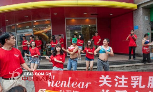 男人都在穿,女人还在犹豫吗?我不是内衣,是健康!——韩丽尔内衣