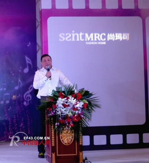 尚玛可家纺2015春夏订货会璀璨开幕