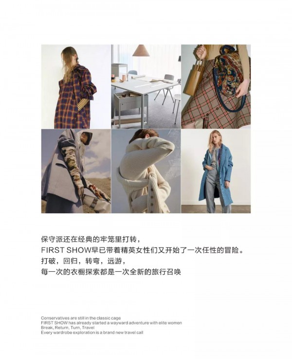 穿上大衣的你到底有多美 有哪些时尚的大衣